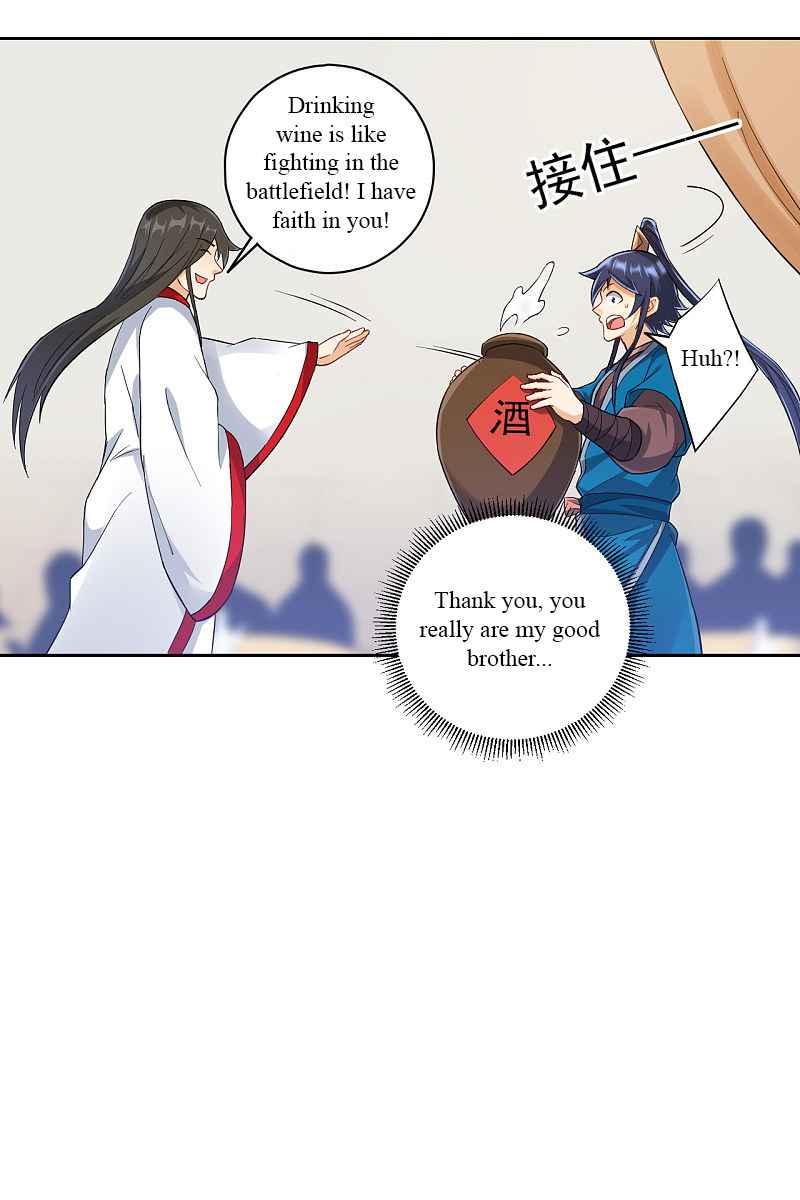 Page 4 of Chapter 223
