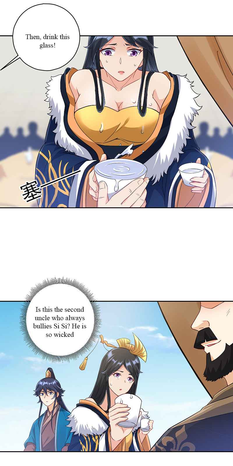 Page 6 of Chapter 223