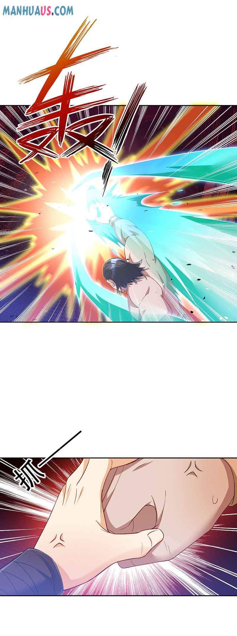 Page 15 of Chapter 225