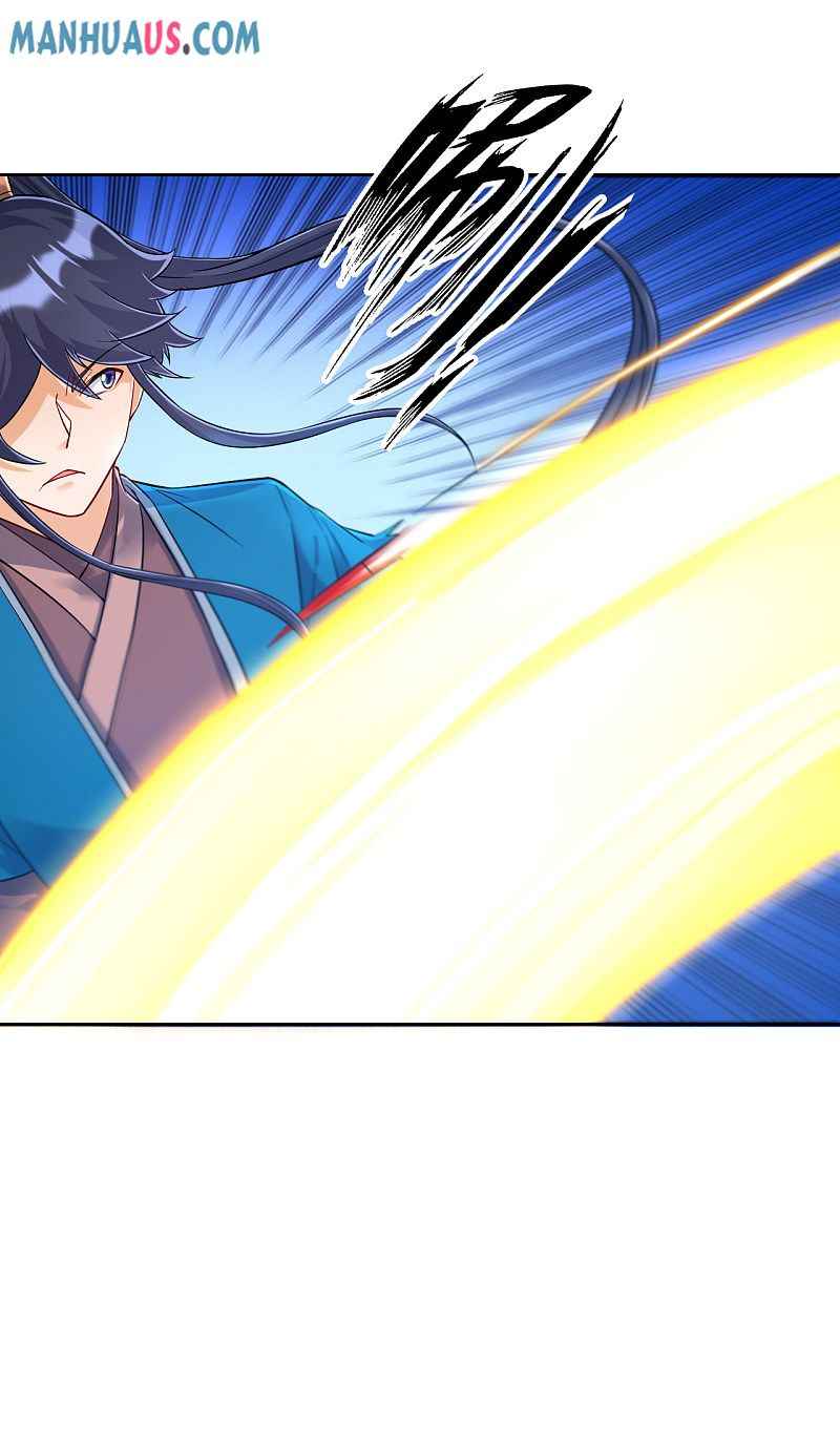 Page 23 of Chapter 225