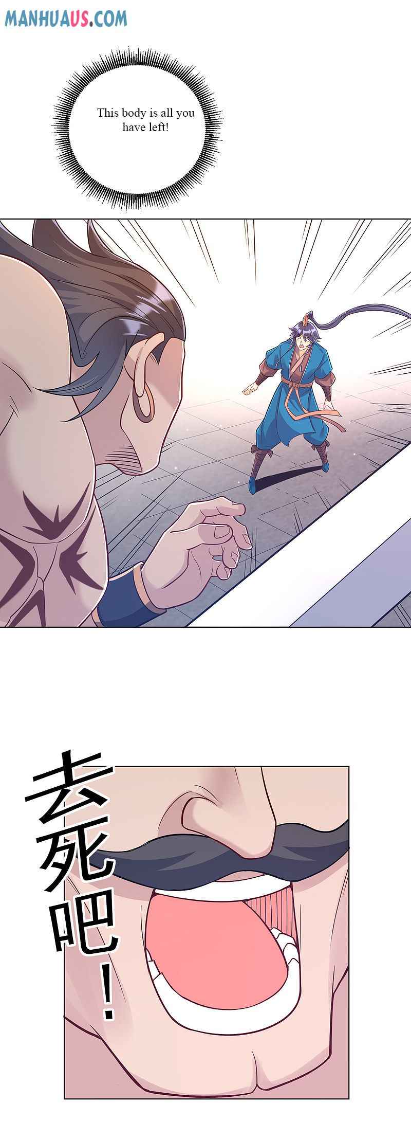 Page 27 of Chapter 225