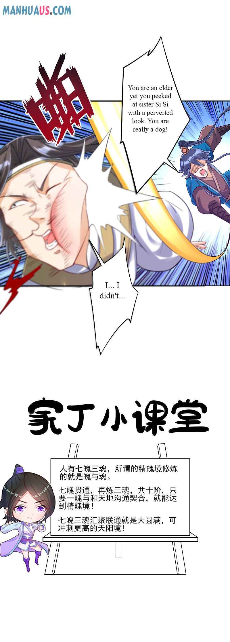 Page 15 of Chapter 226