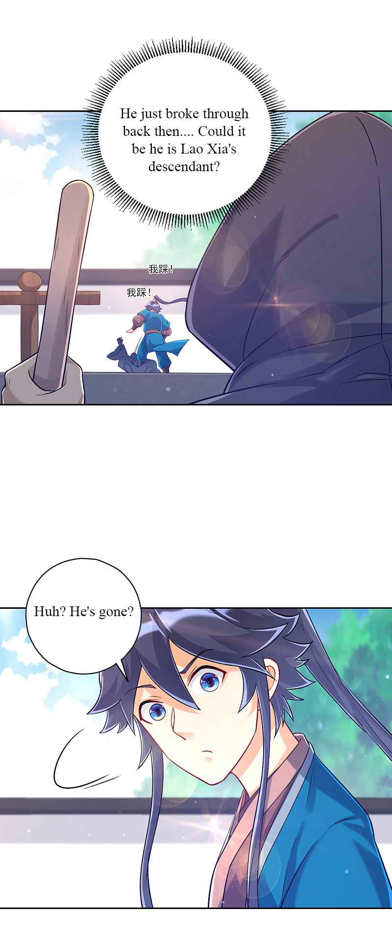 Page 16 of Chapter 226