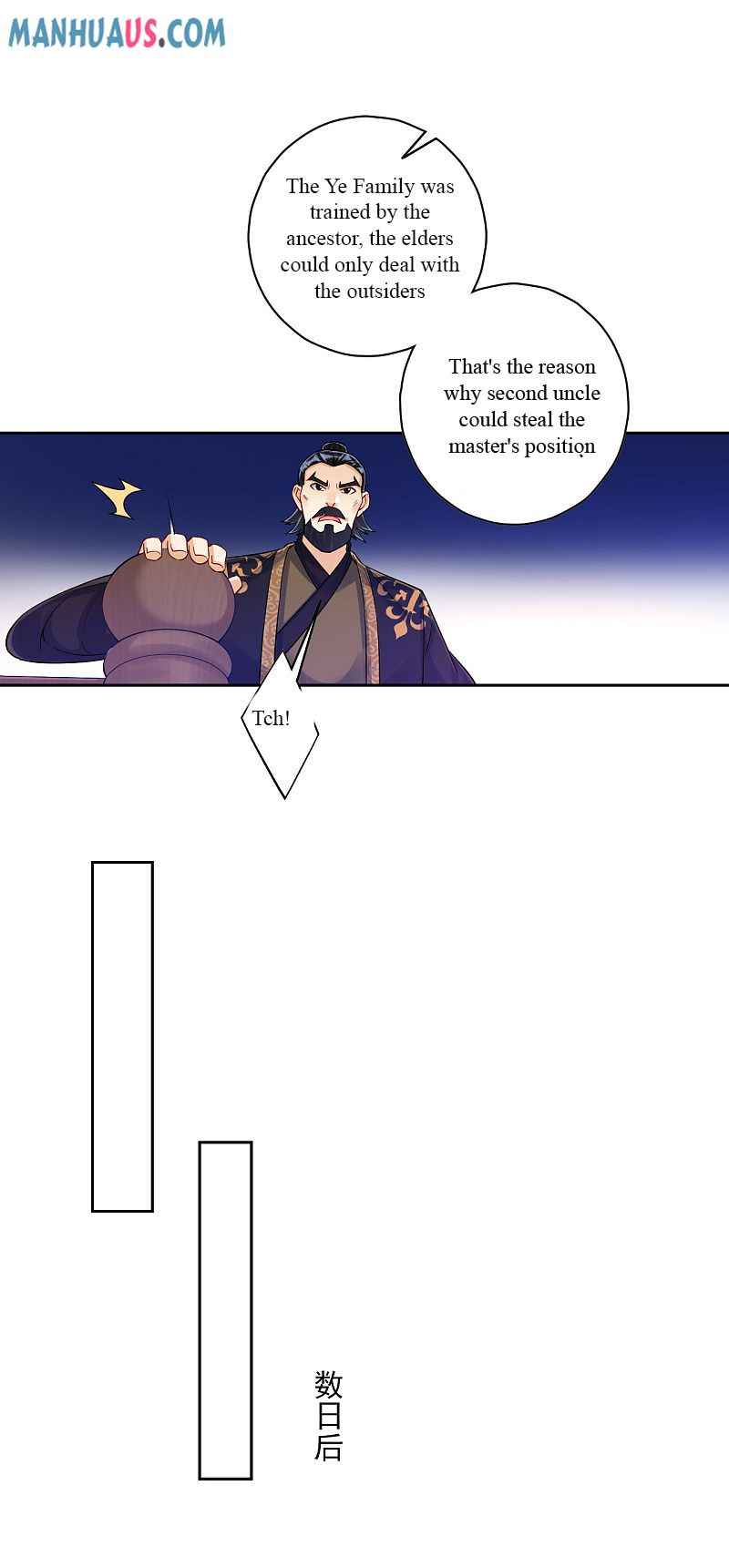 Page 5 of Chapter 227