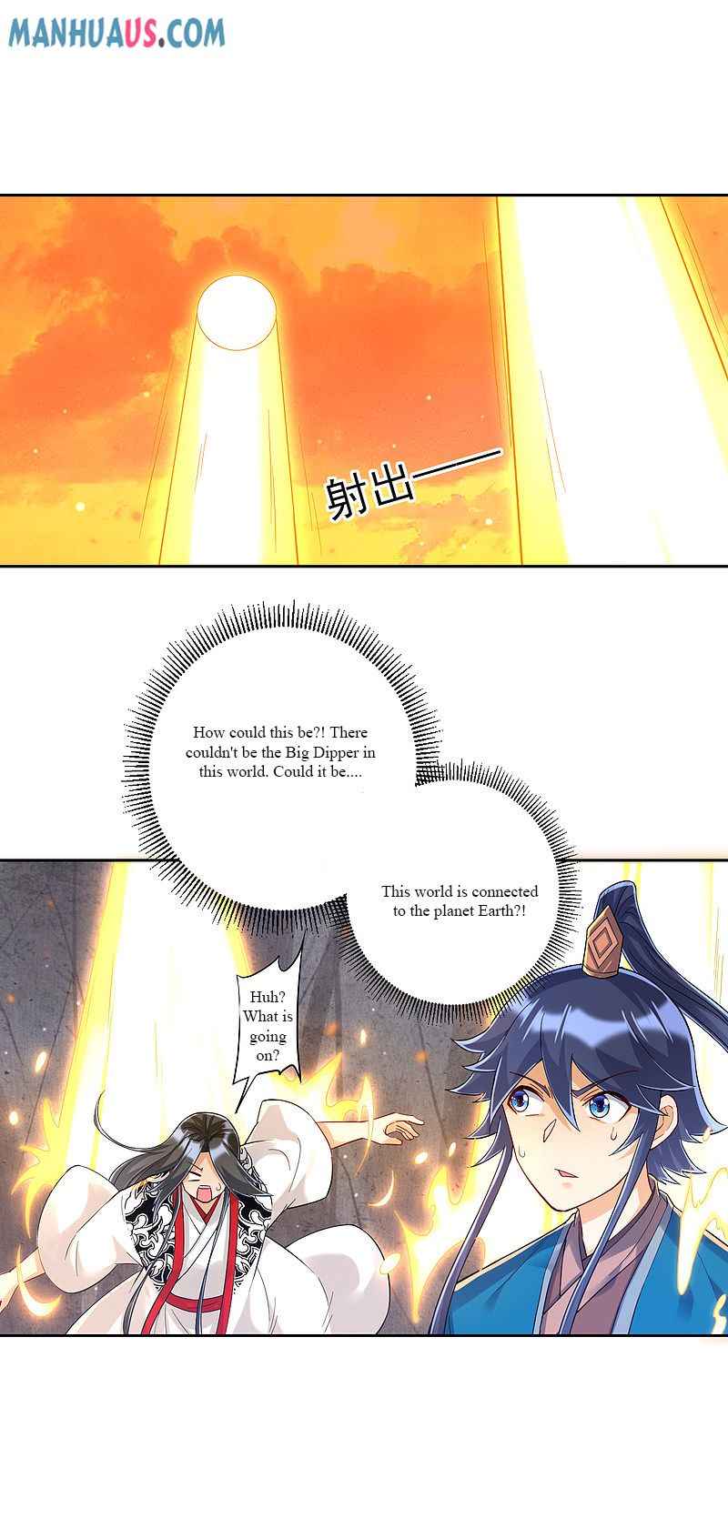 Page 20 of Chapter 227