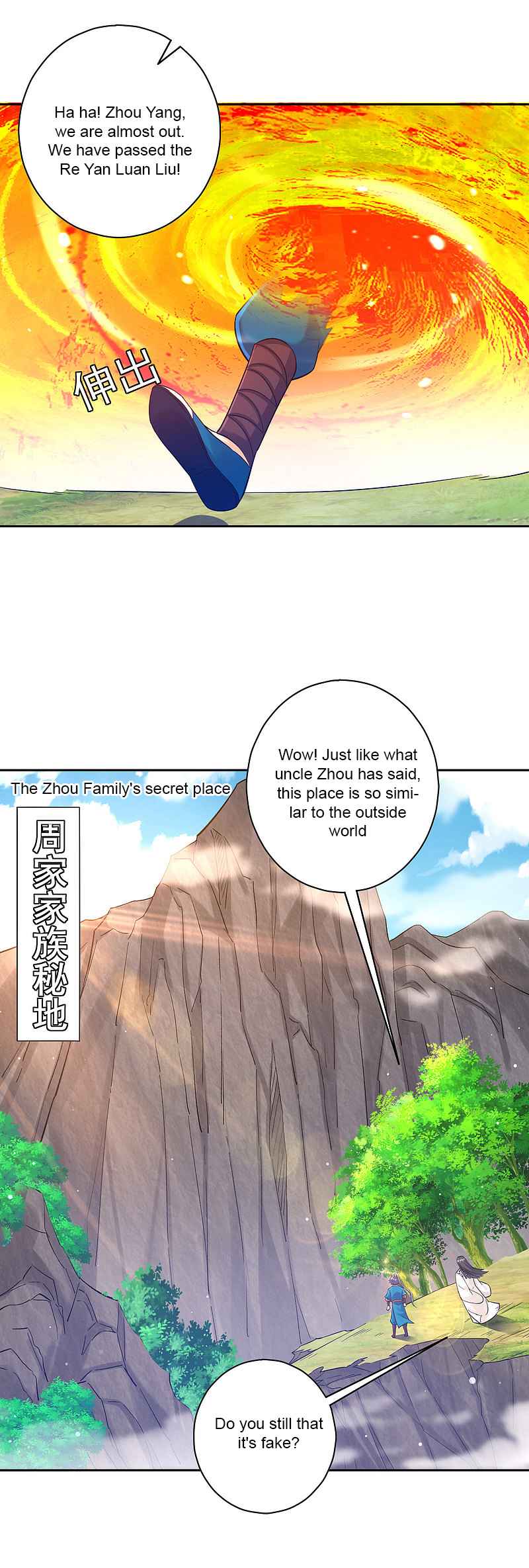 Page 2 of Chapter 229