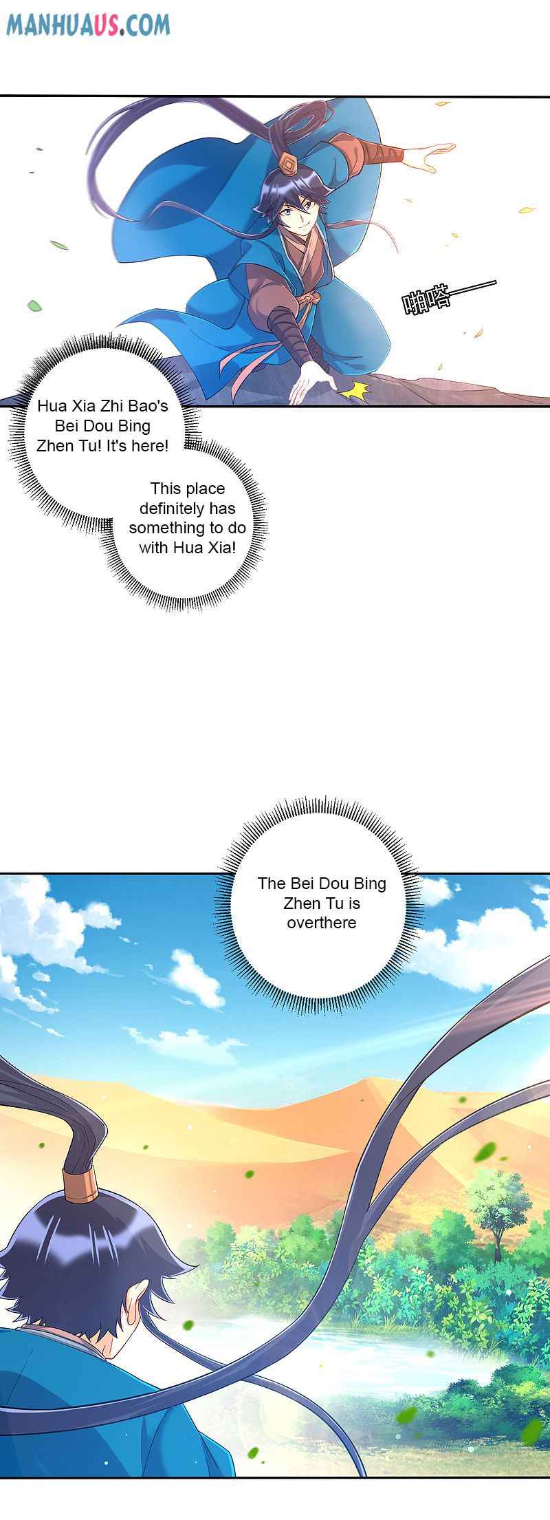 Page 5 of Chapter 229