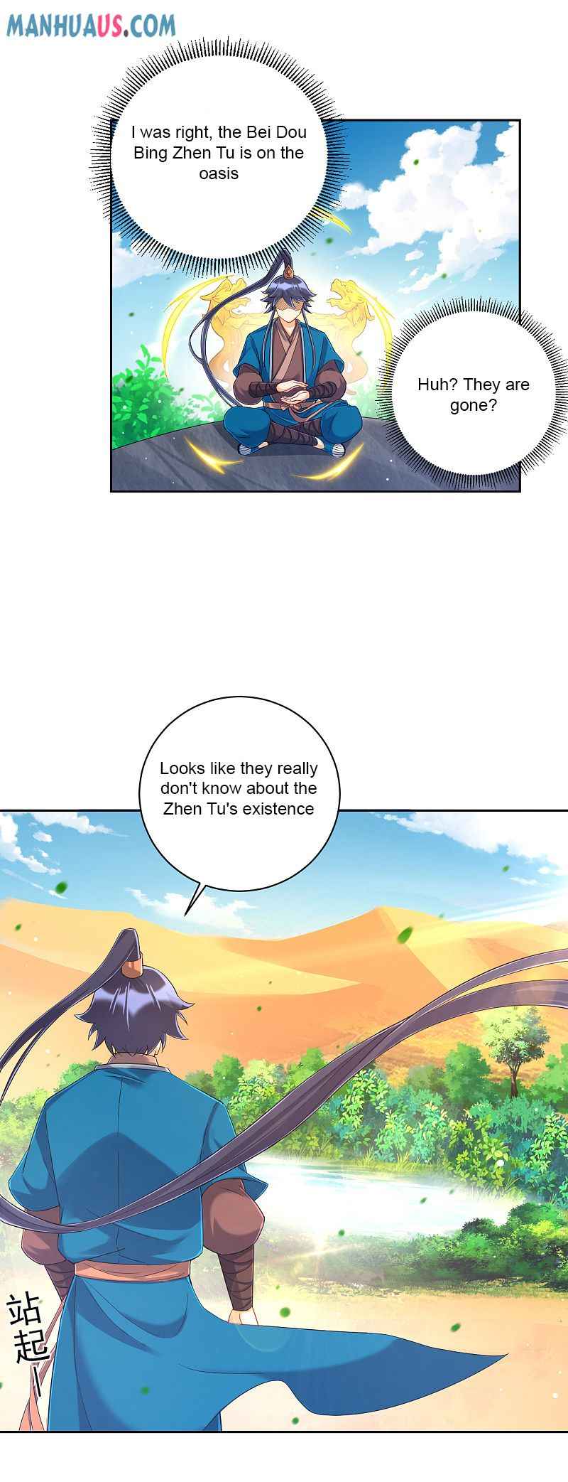 Page 11 of Chapter 229