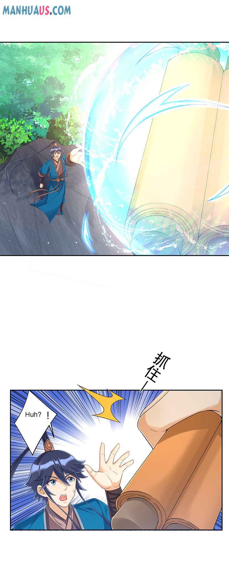 Page 15 of Chapter 229