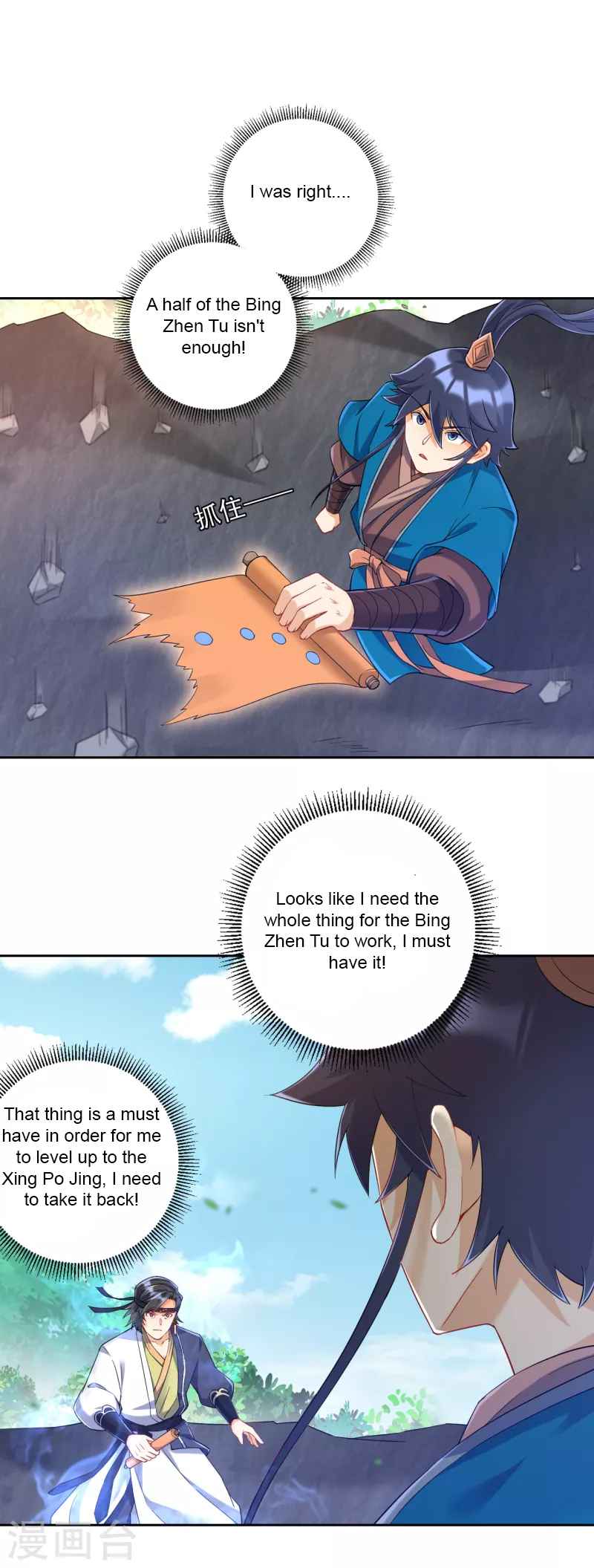 Page 5 of Chapter 230