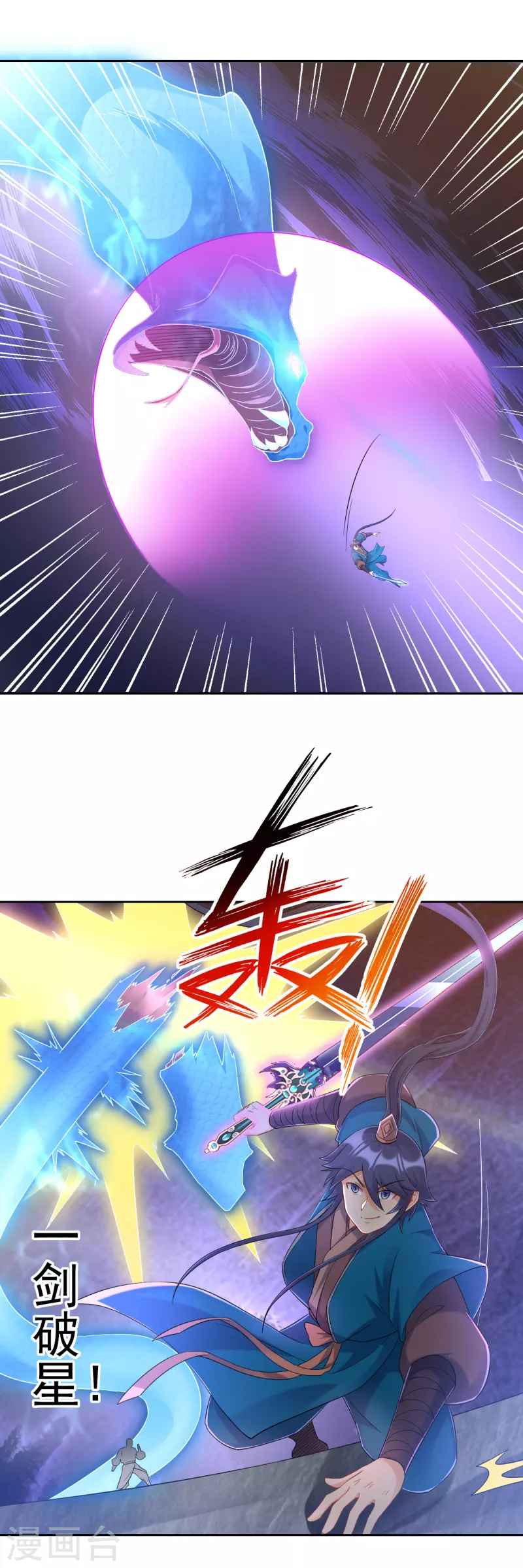 Page 9 of Chapter 230