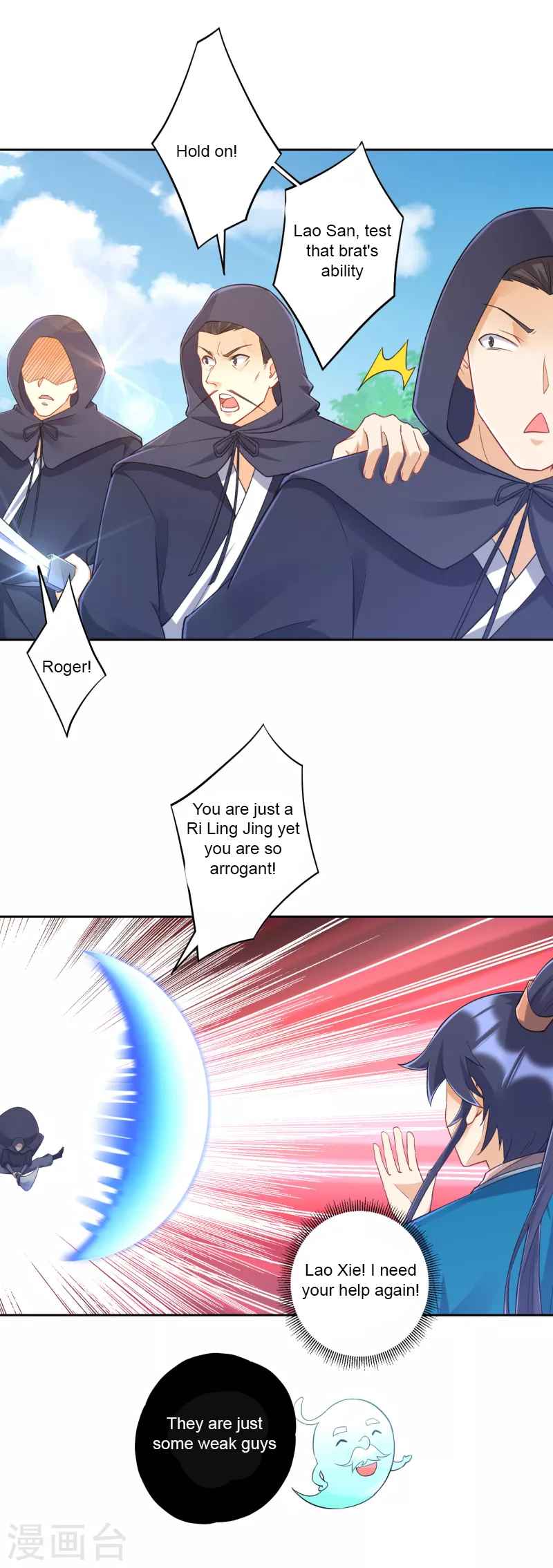 Page 15 of Chapter 230
