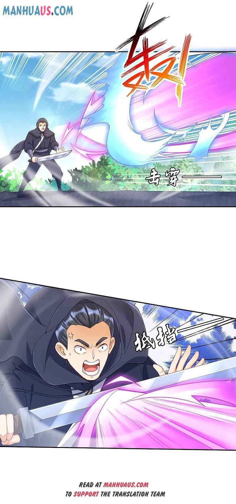 Page 16 of Chapter 230