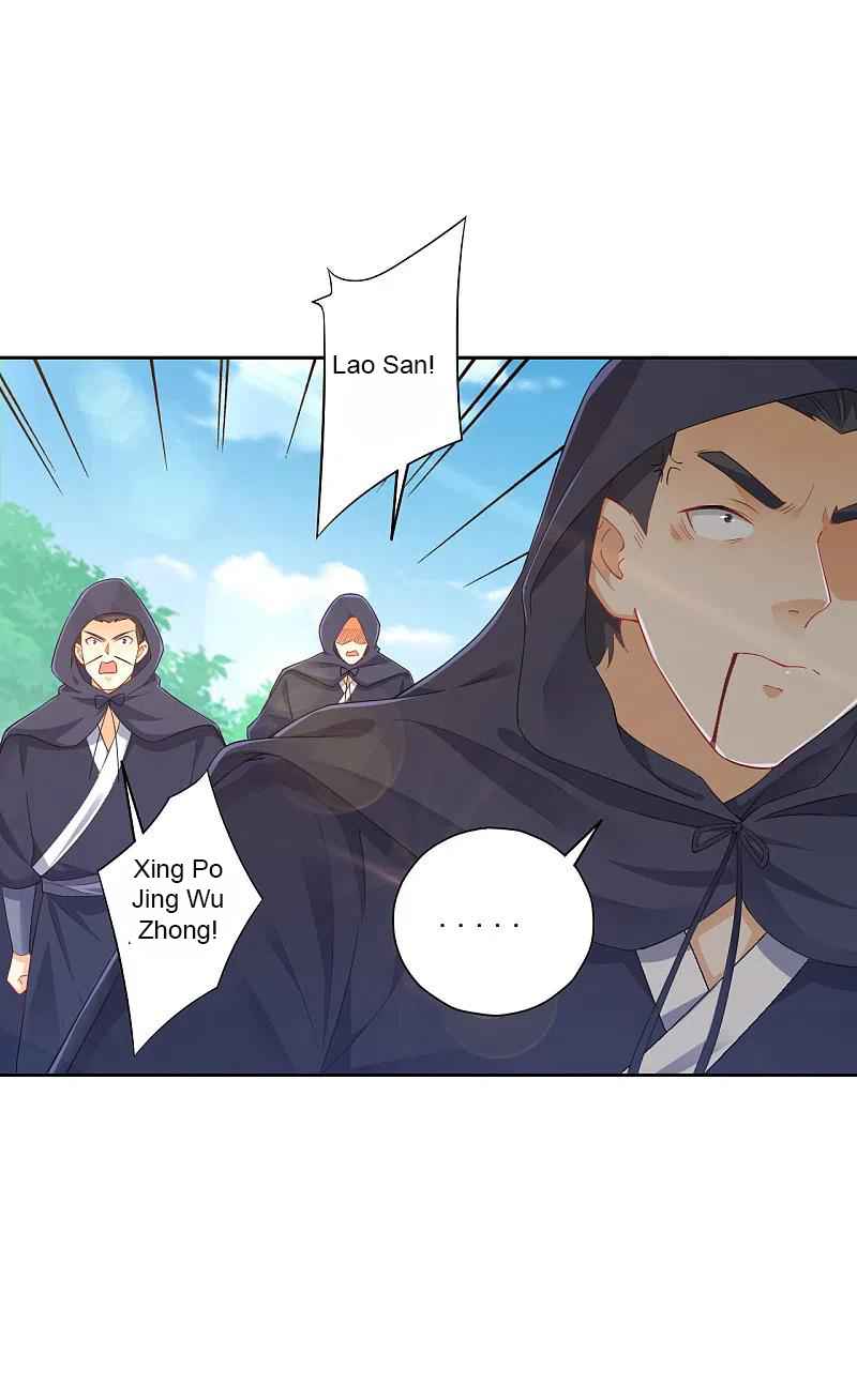 Page 18 of Chapter 230