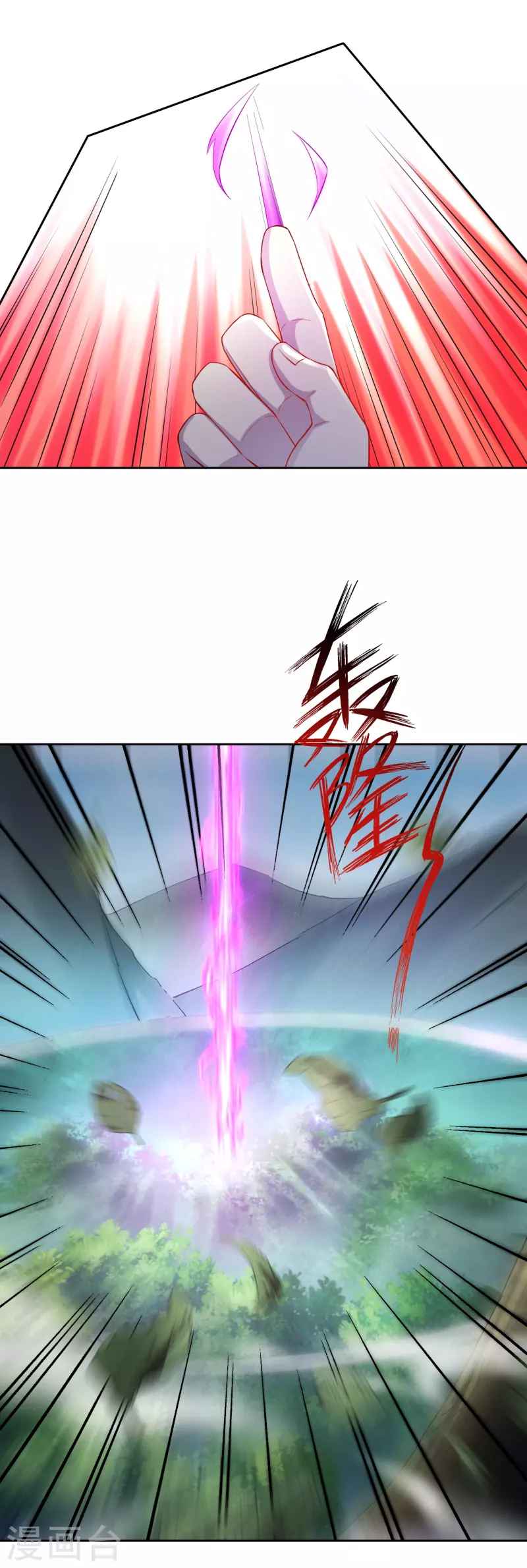 Page 25 of Chapter 230