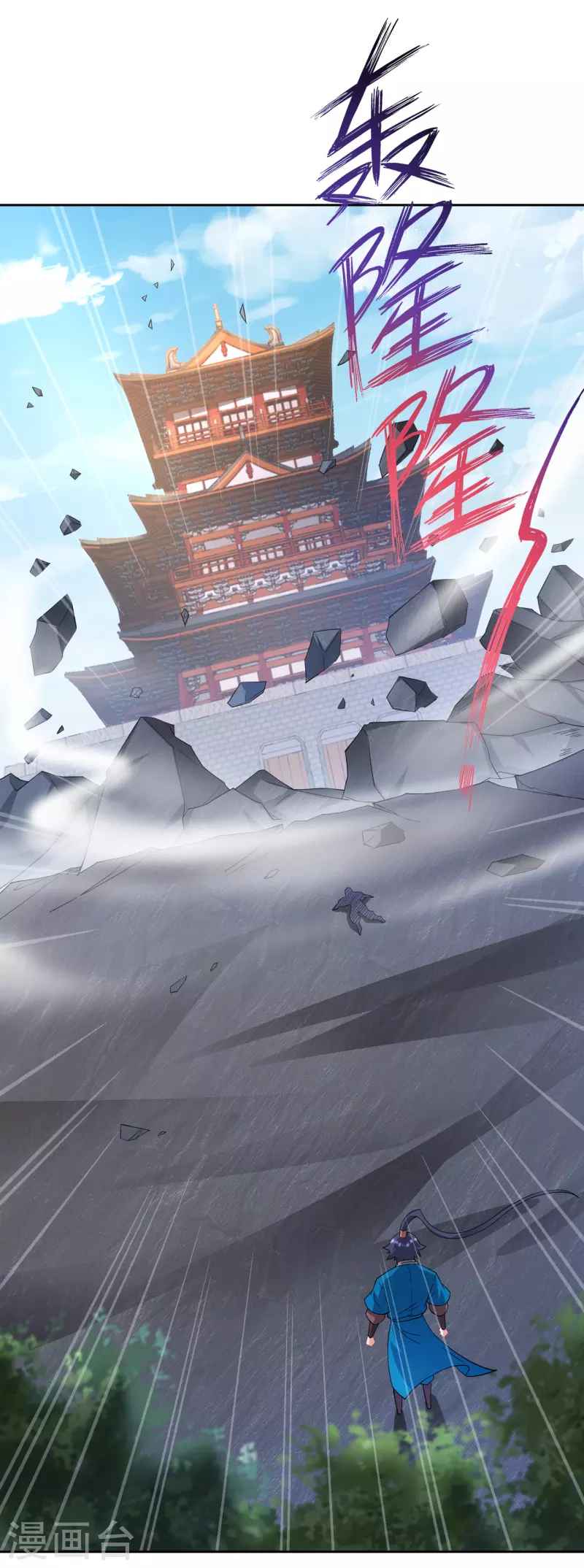 Page 4 of Chapter 231