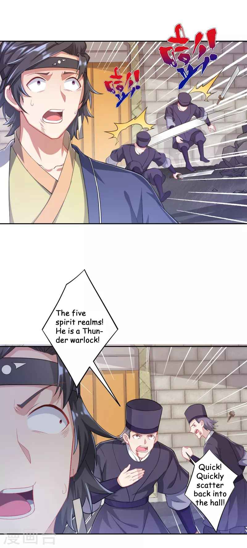 Page 11 of Chapter 231