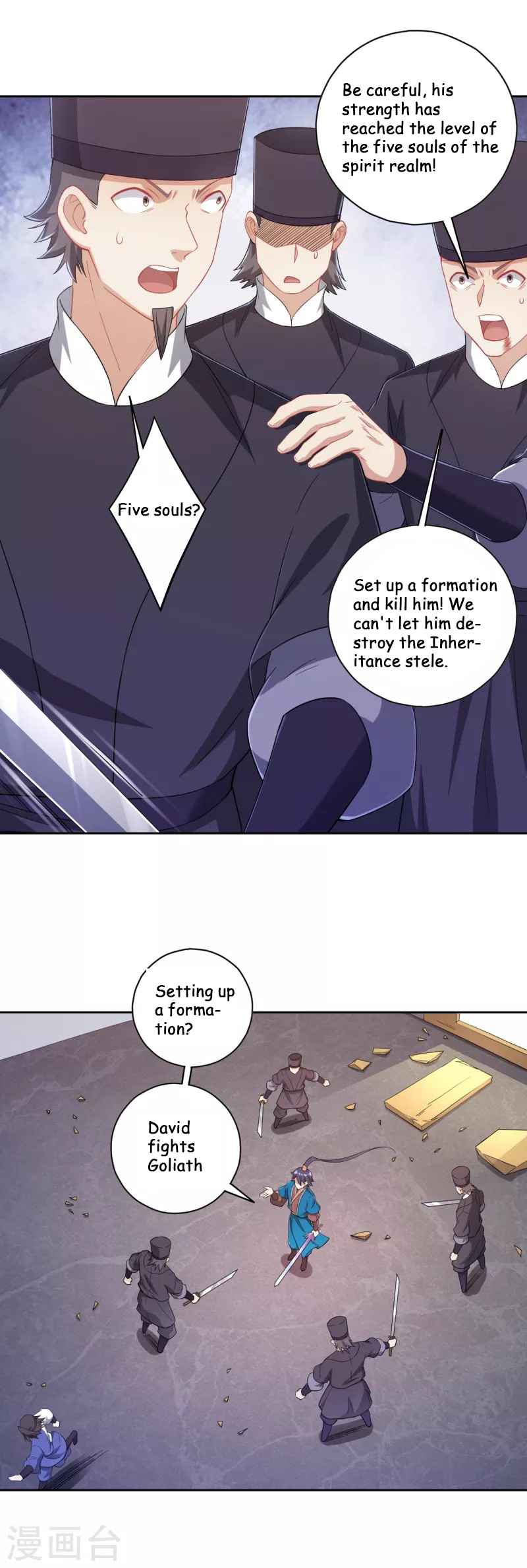 Page 15 of Chapter 231