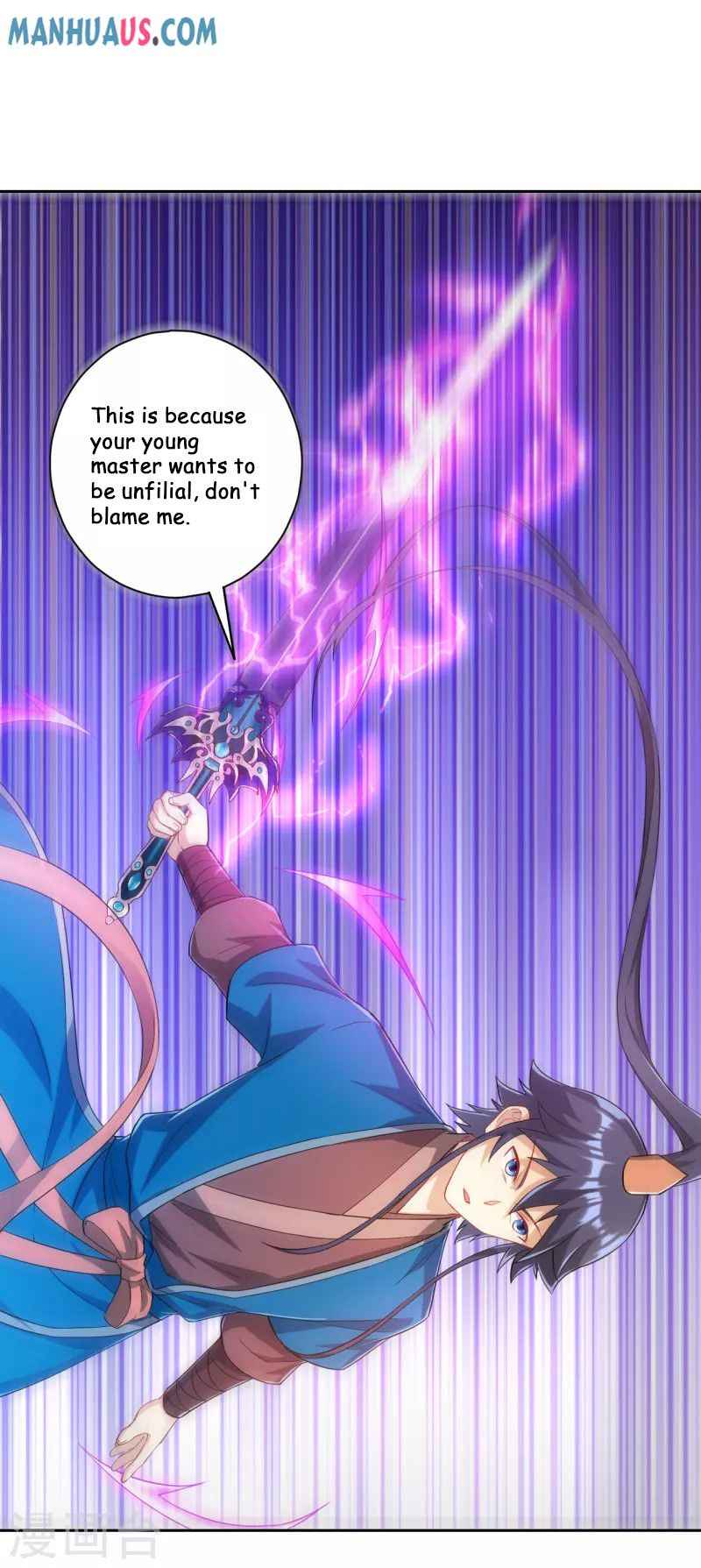 Page 16 of Chapter 231