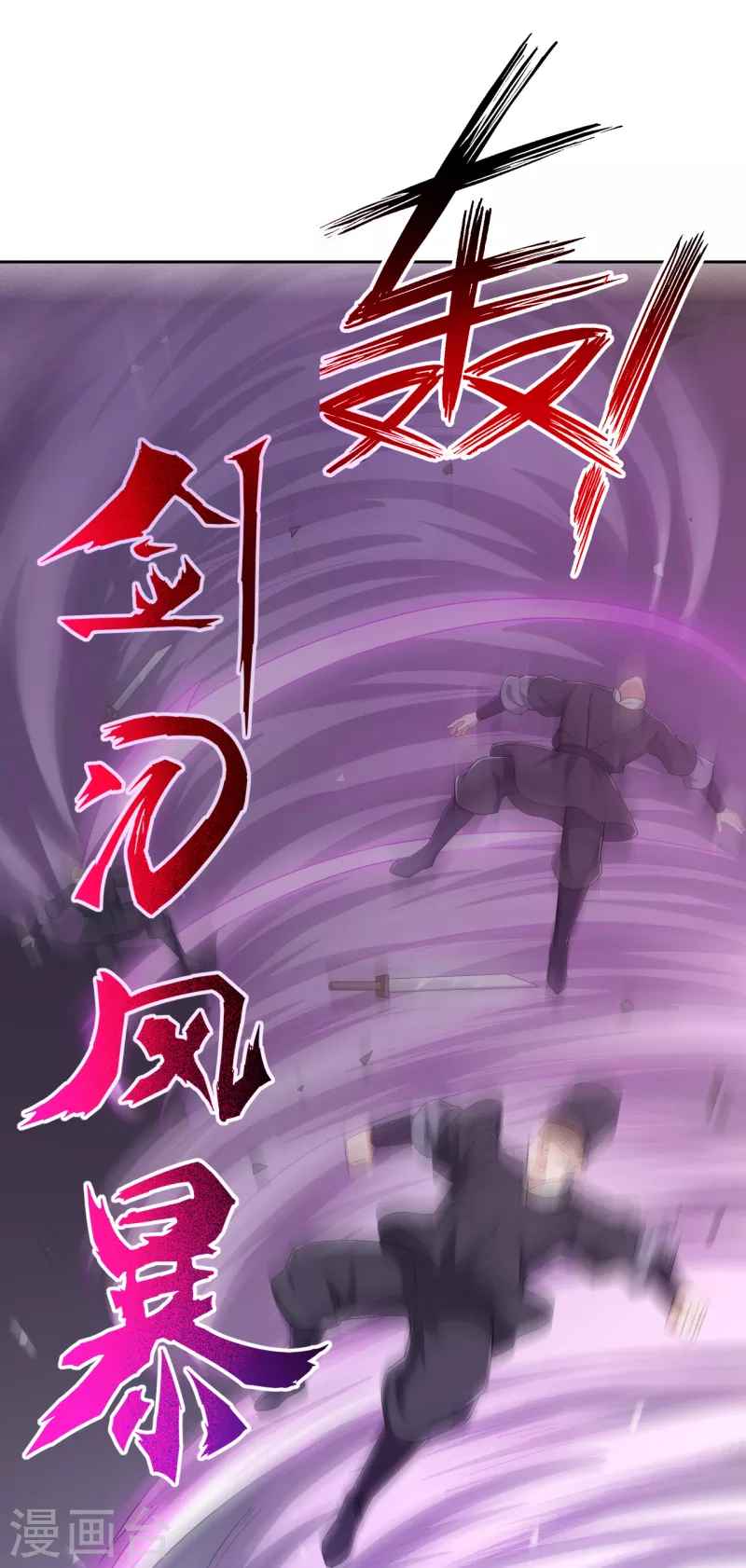 Page 17 of Chapter 231