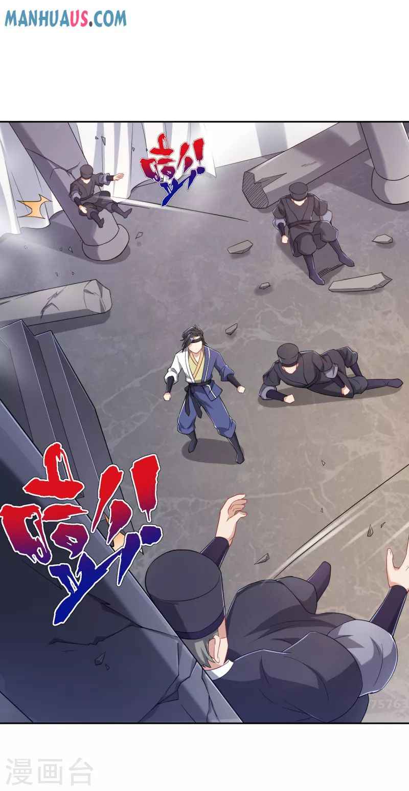 Page 19 of Chapter 231