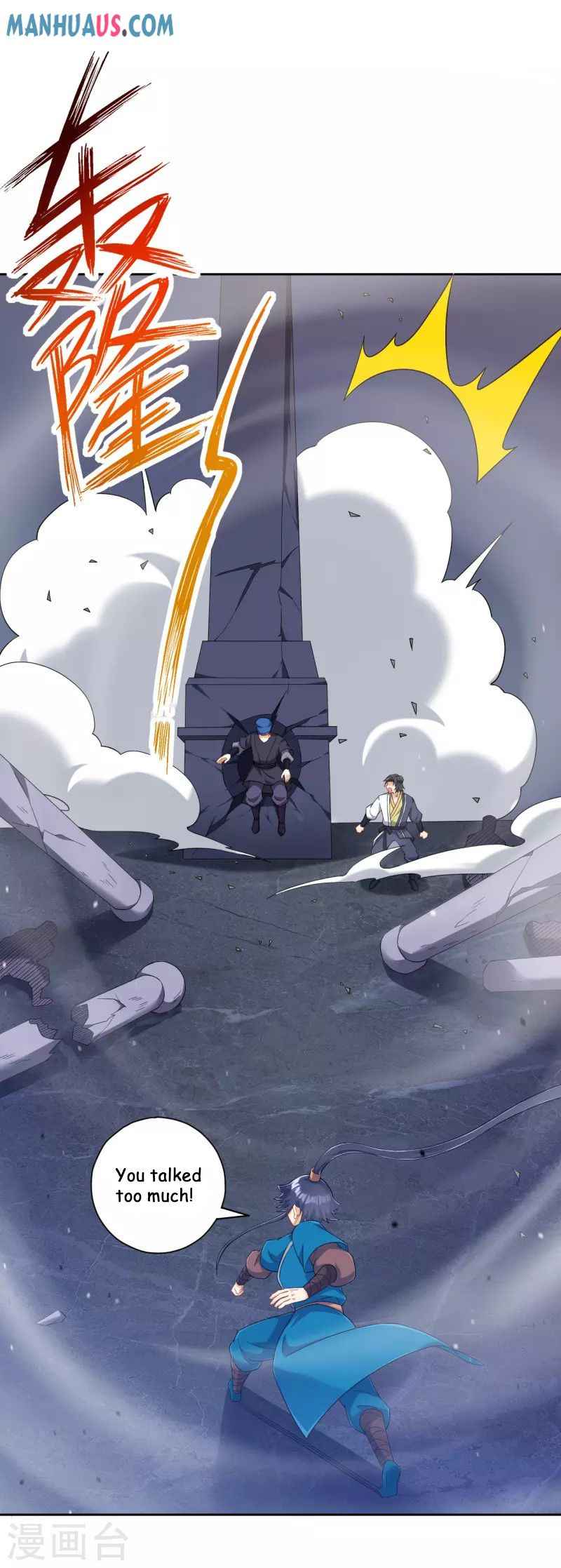 Page 25 of Chapter 231