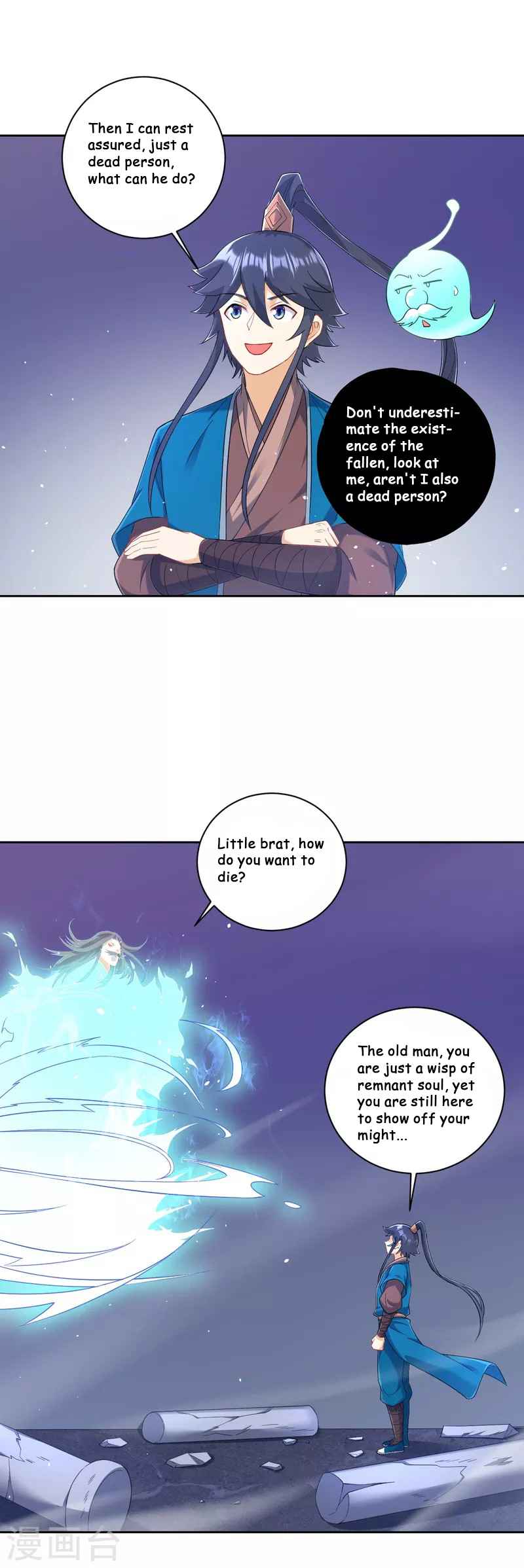 Page 30 of Chapter 231