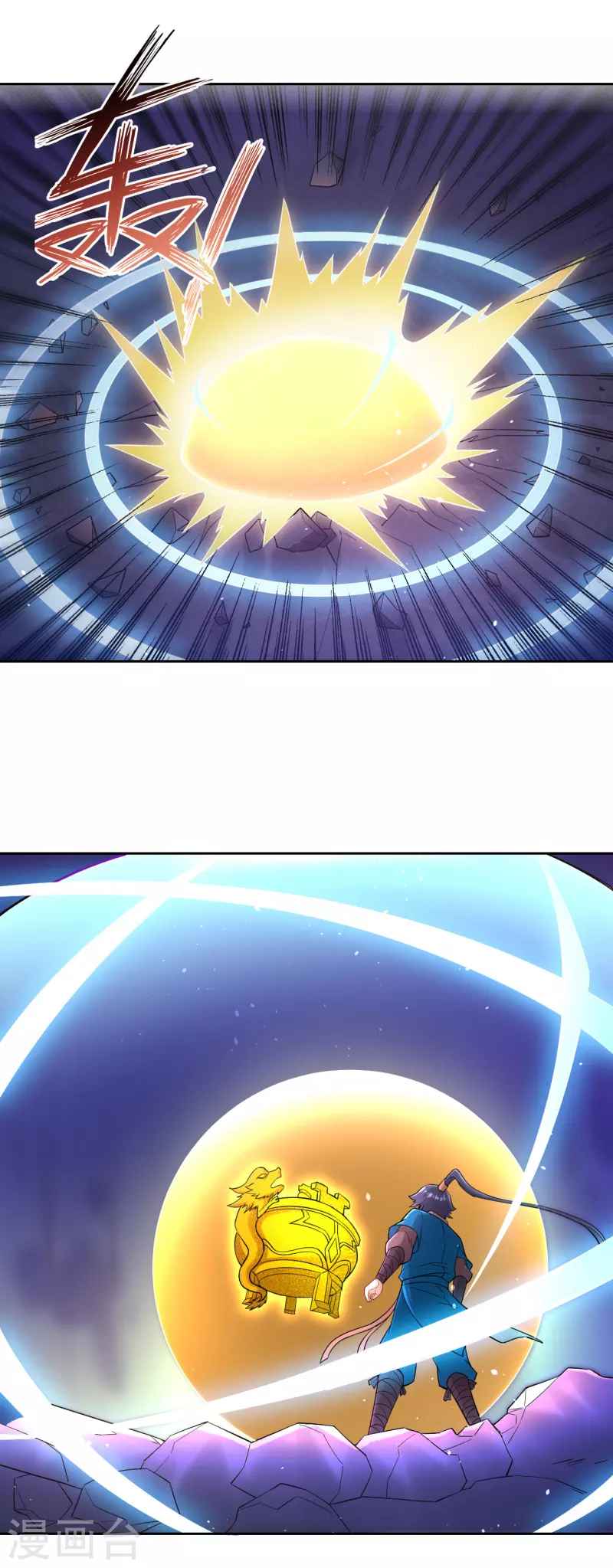 Page 2 of Chapter 232