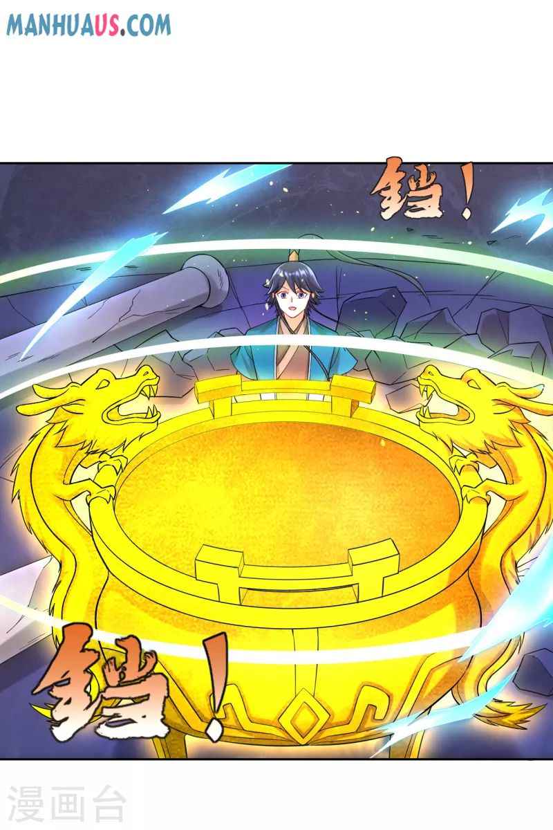 Page 3 of Chapter 232