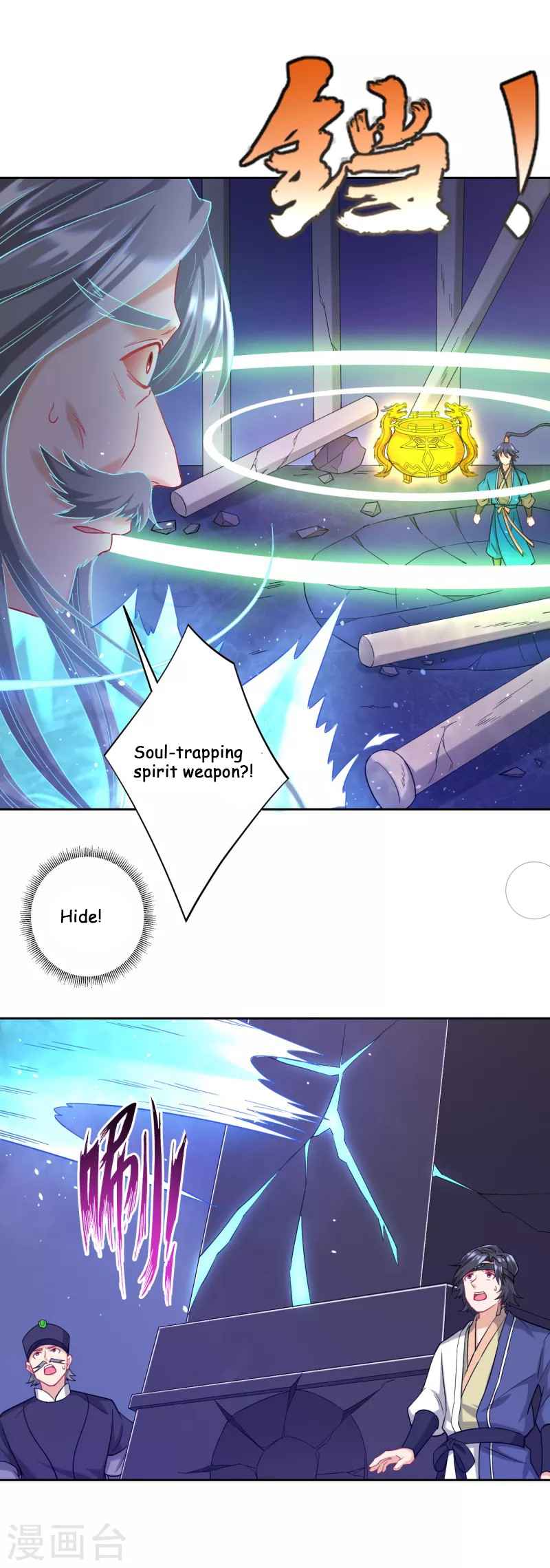 Page 4 of Chapter 232