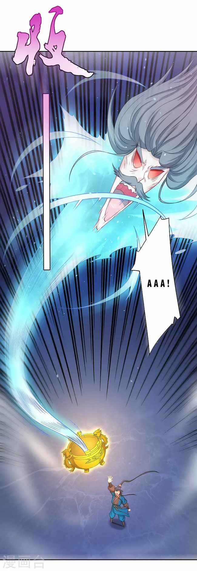 Page 6 of Chapter 232