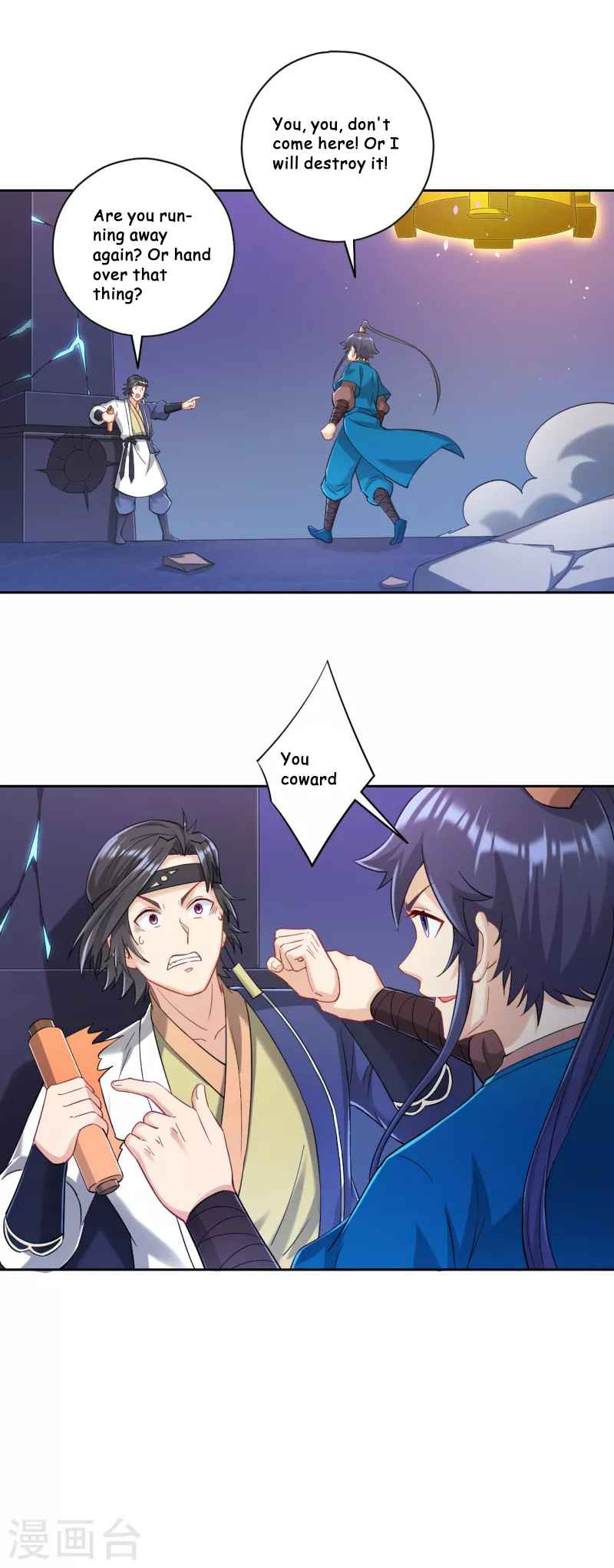 Page 7 of Chapter 232