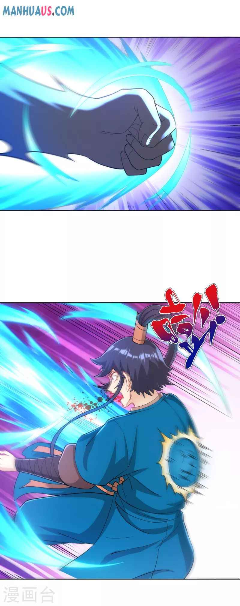 Page 8 of Chapter 232