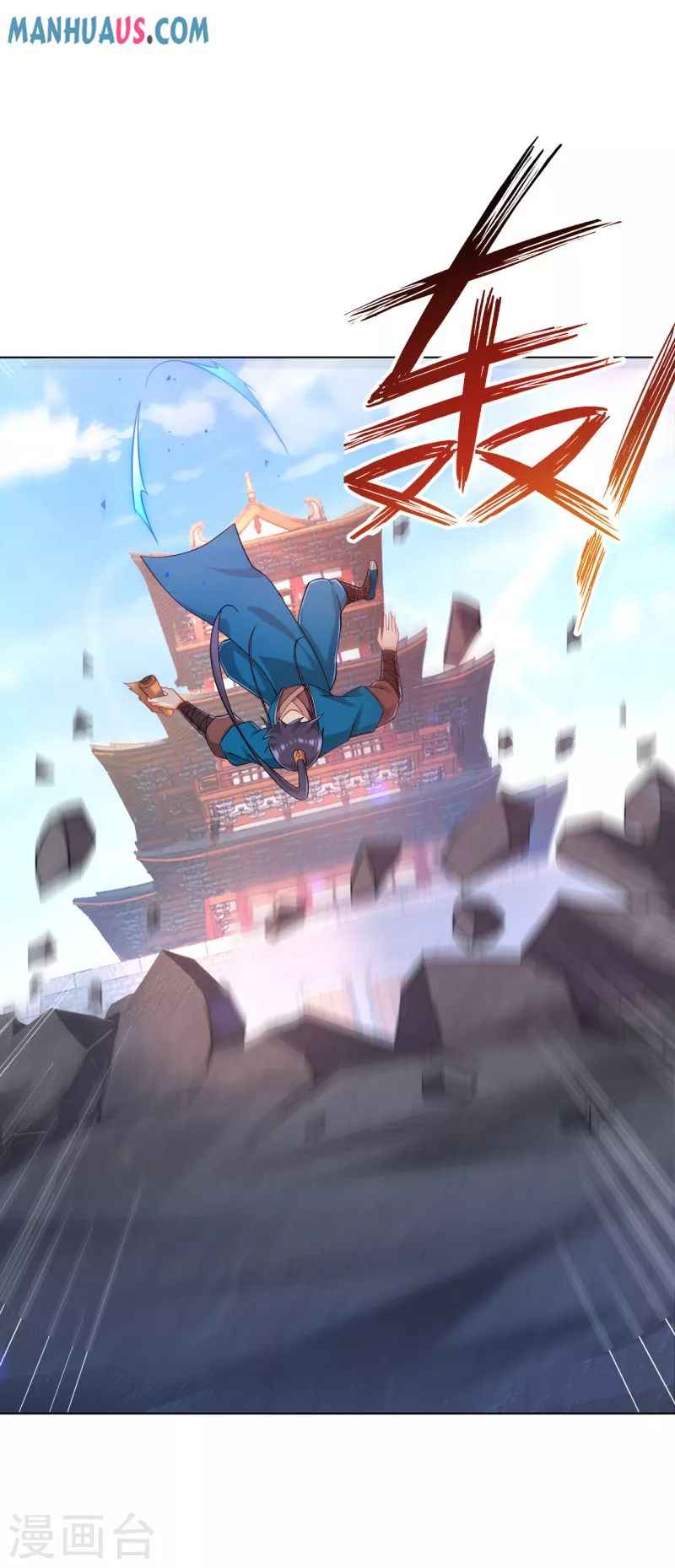 Page 10 of Chapter 232