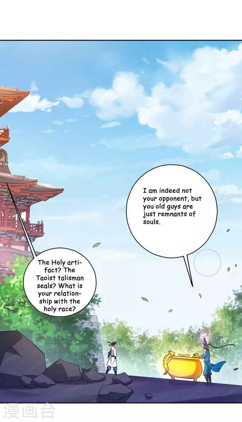 Page 12 of Chapter 232