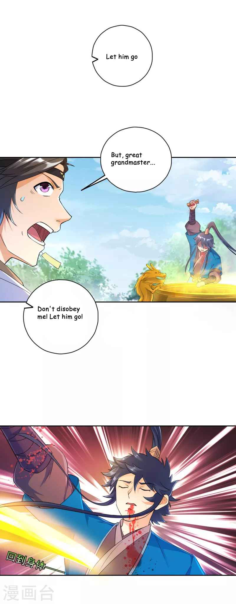 Page 14 of Chapter 232