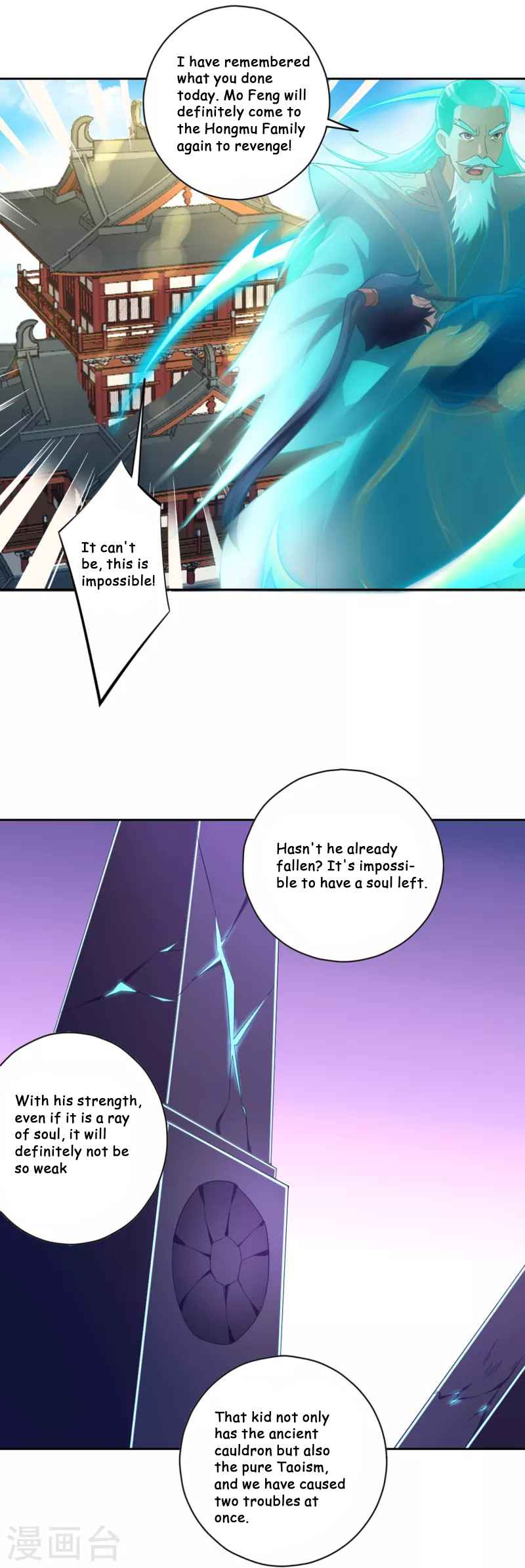 Page 17 of Chapter 232