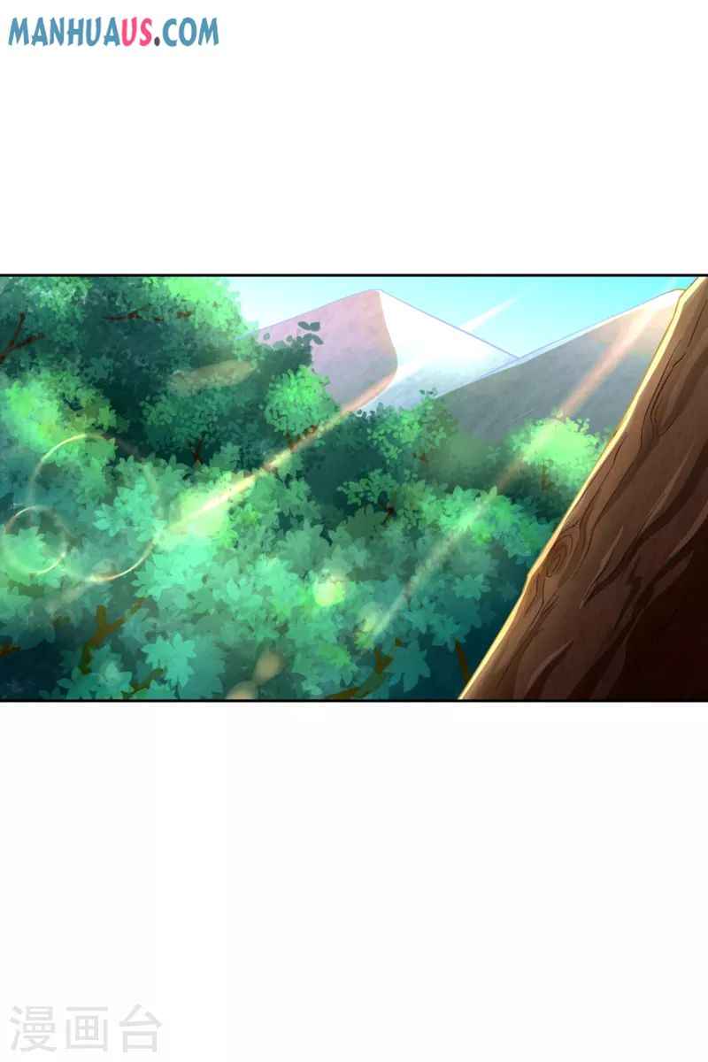 Page 18 of Chapter 232