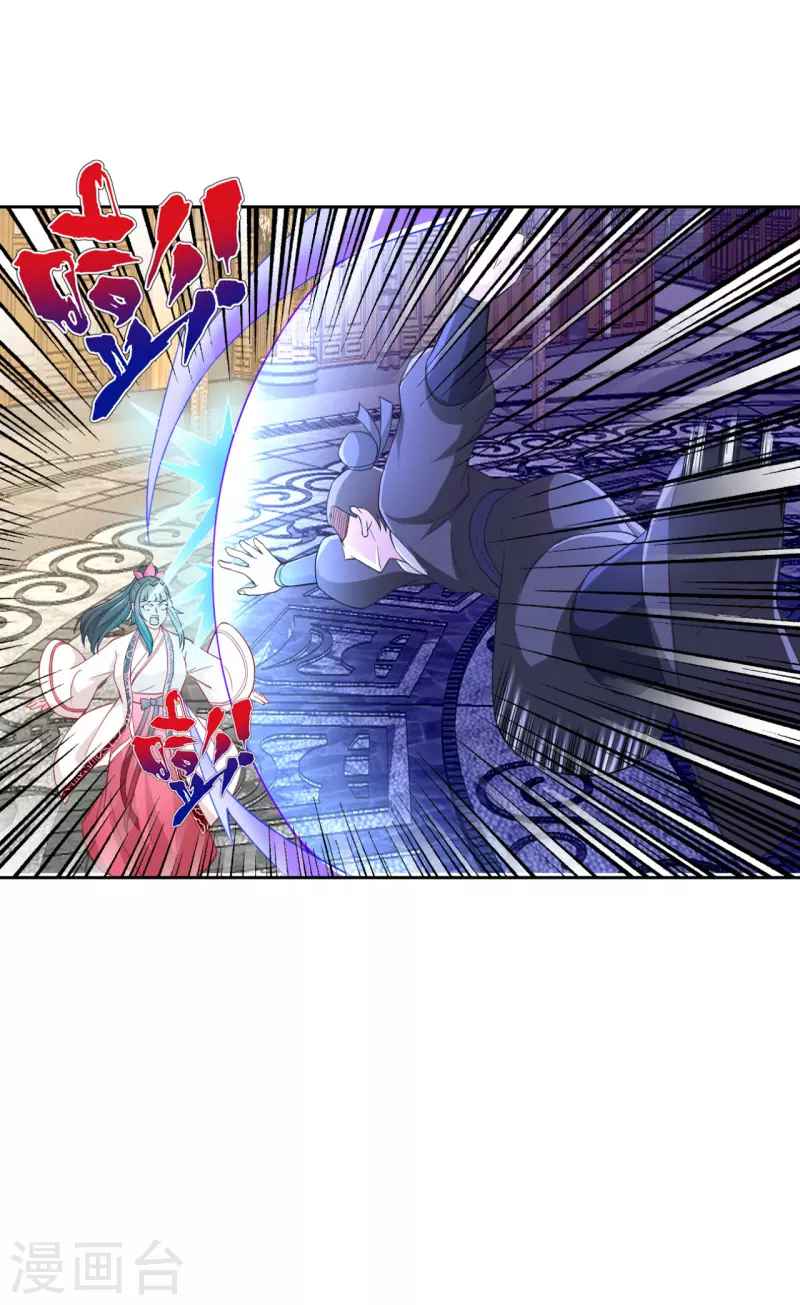 Page 7 of Chapter 233