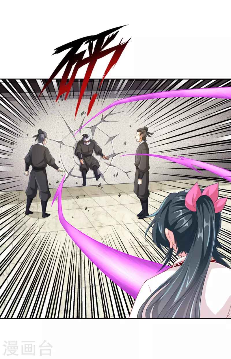 Page 11 of Chapter 233