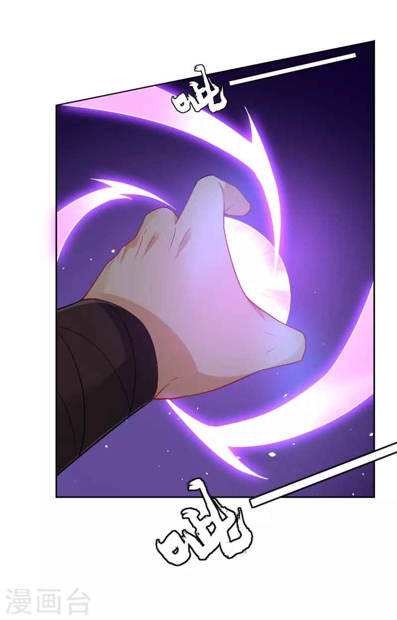 Page 21 of Chapter 233