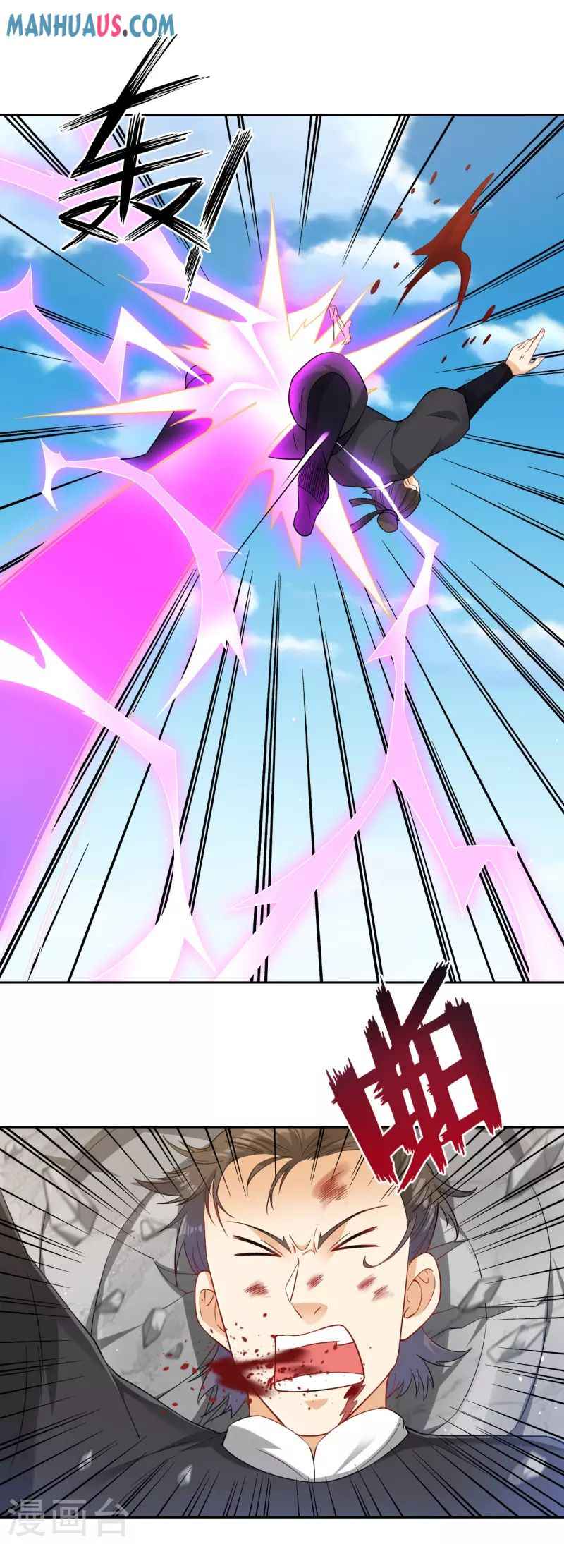 Page 23 of Chapter 233