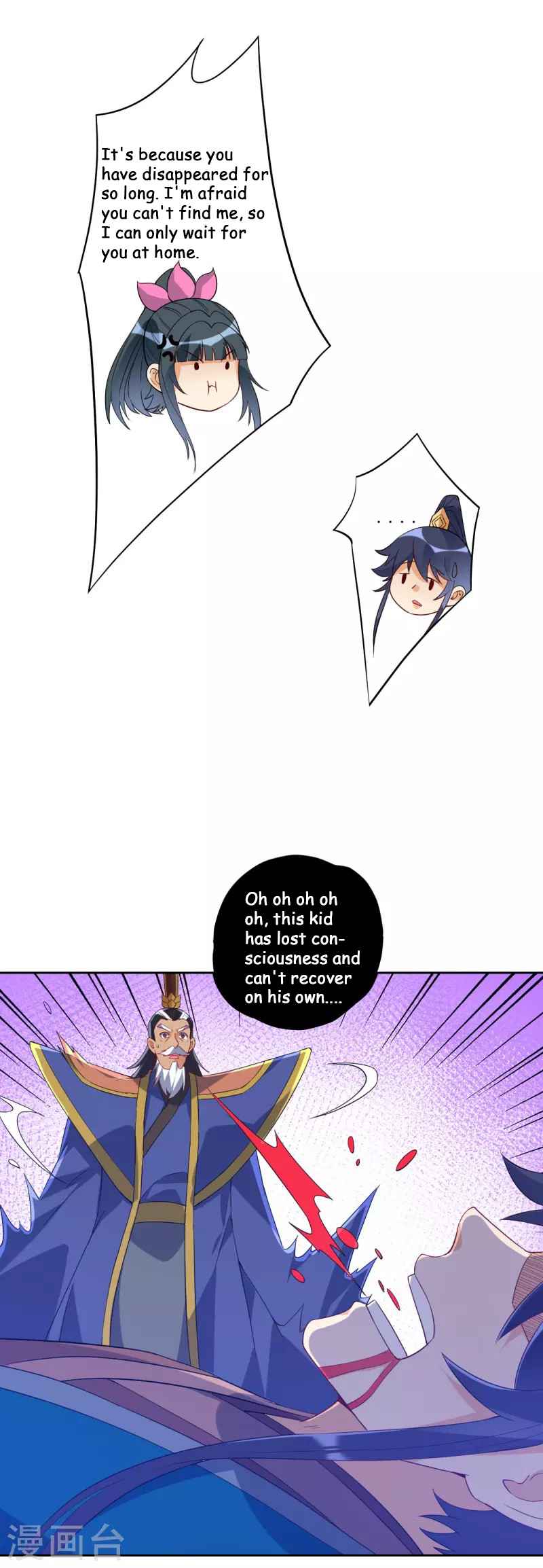 Page 28 of Chapter 233