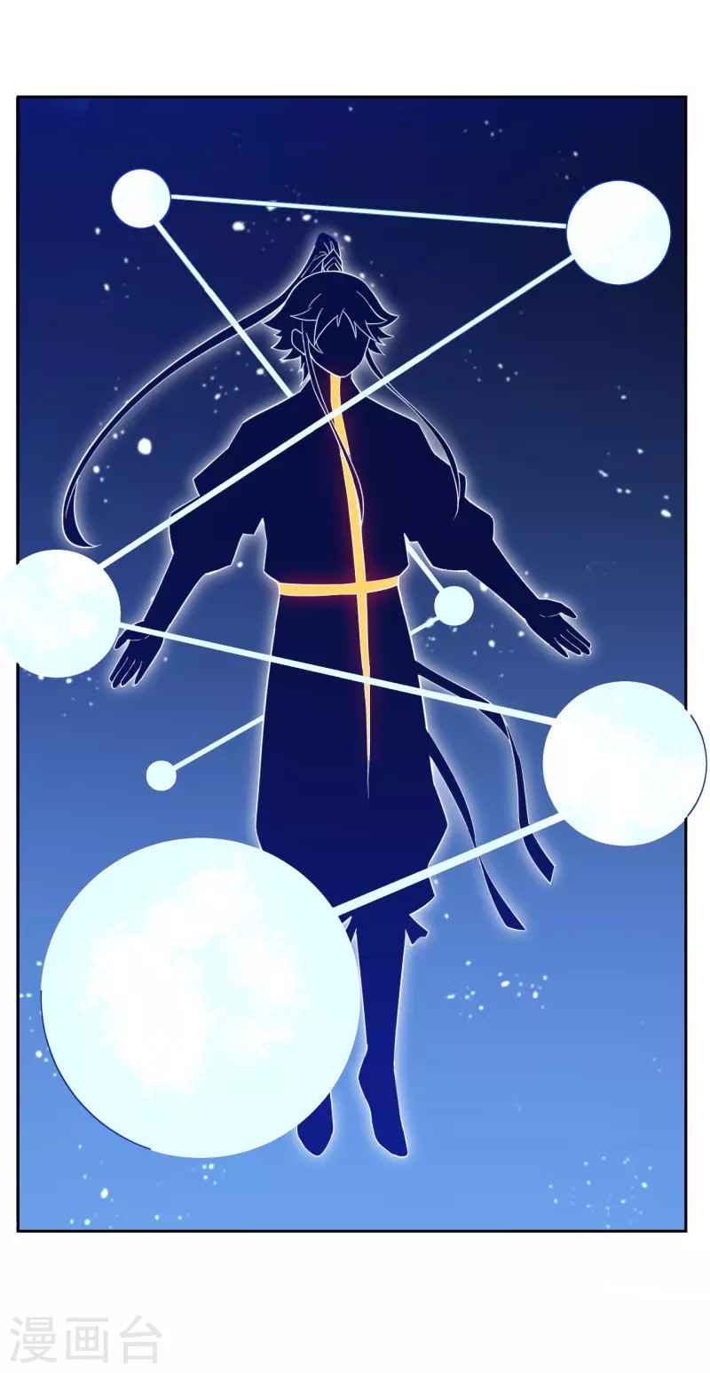 Page 31 of Chapter 233