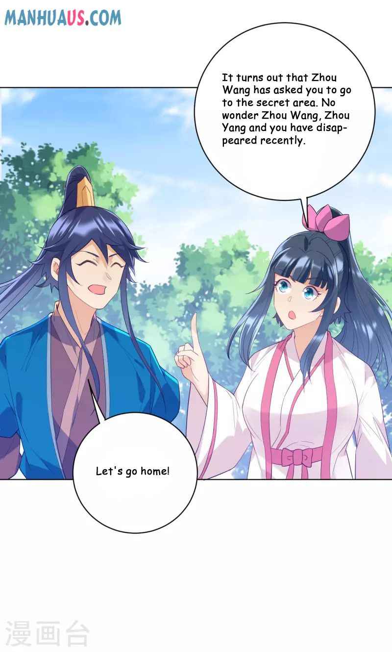 Page 33 of Chapter 233