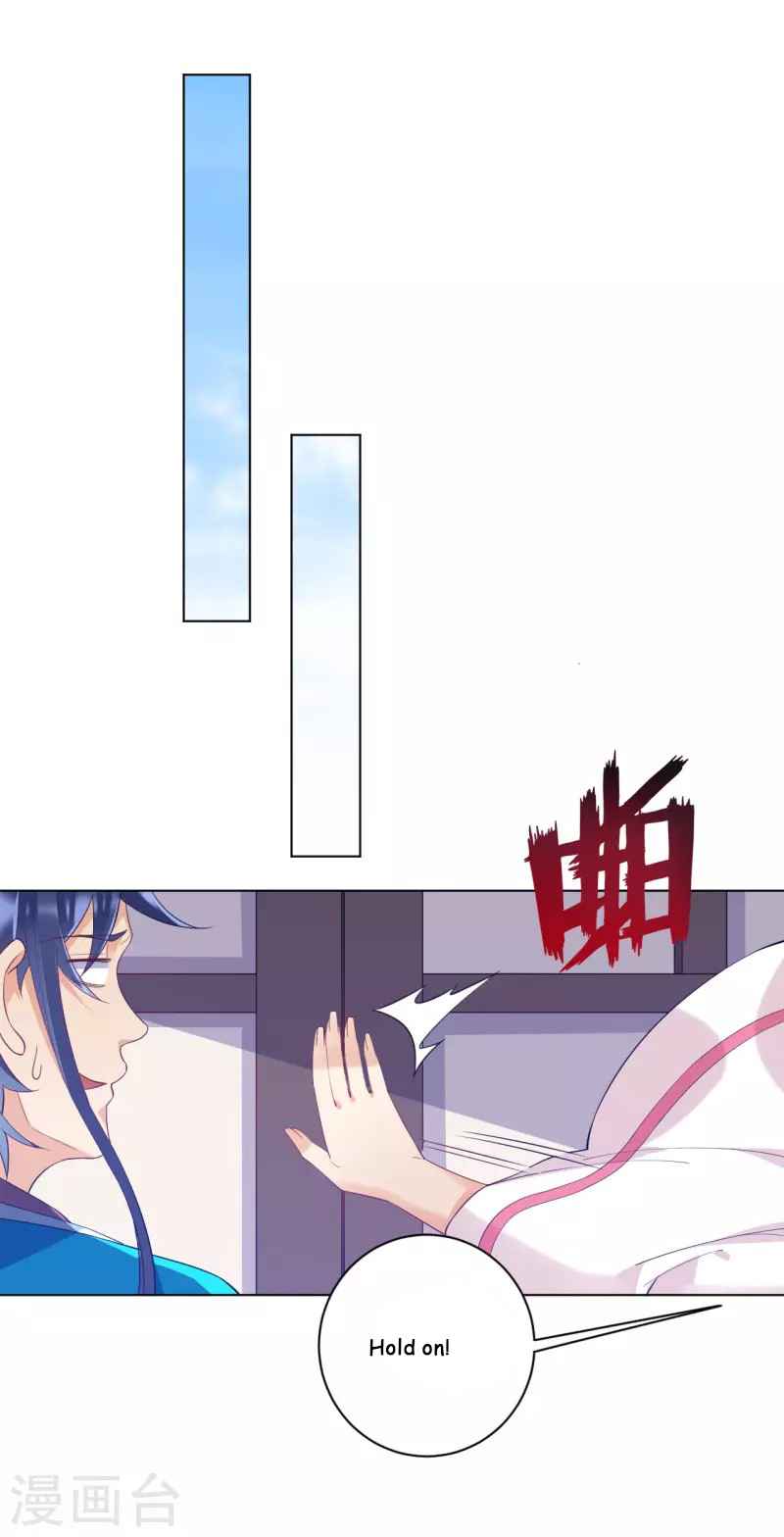 Page 34 of Chapter 233