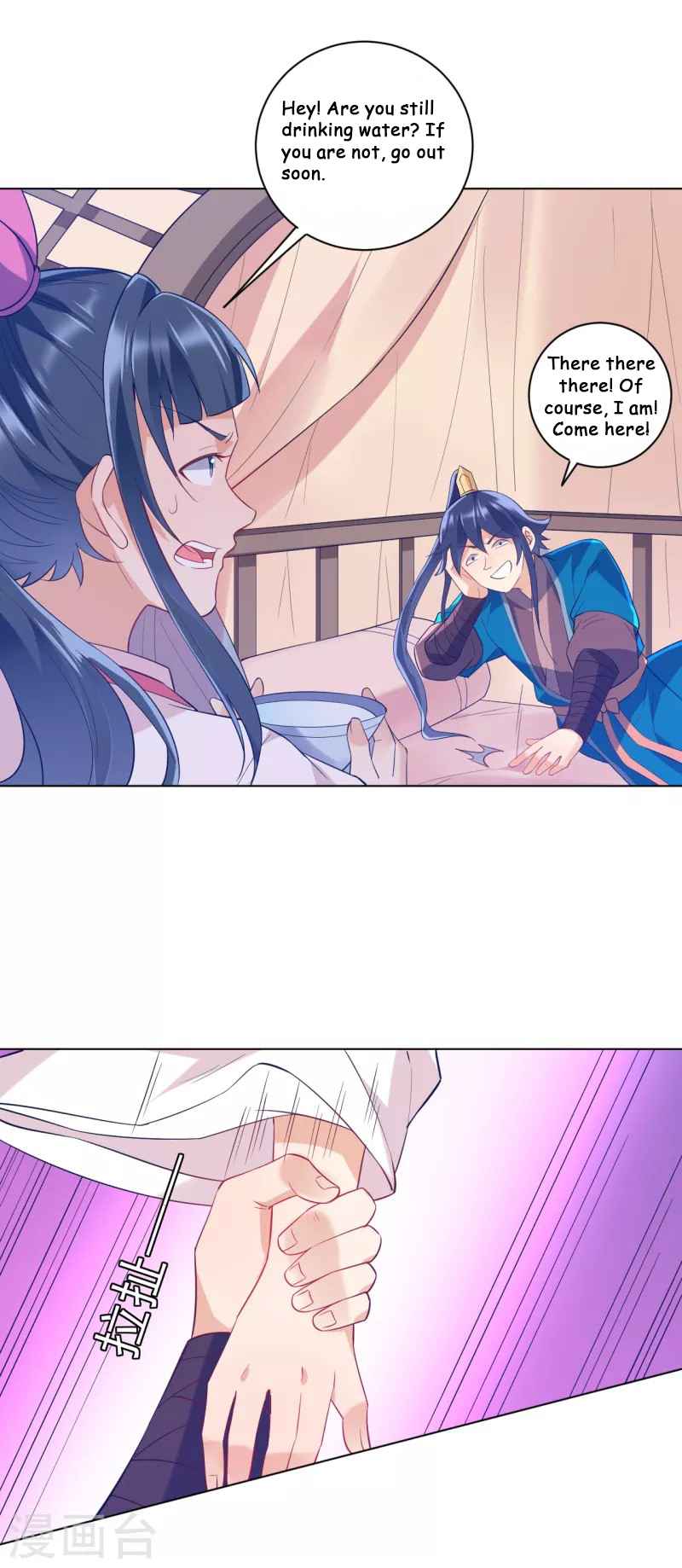 Page 3 of Chapter 234