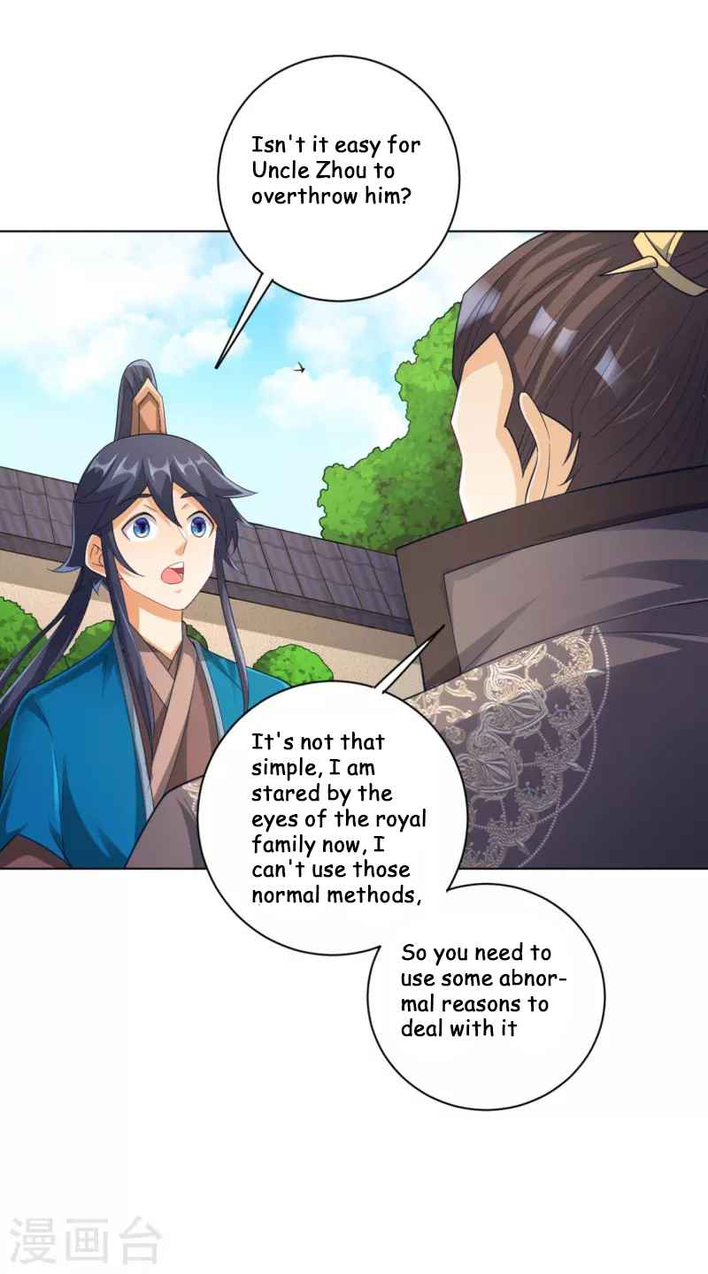 Page 17 of Chapter 234