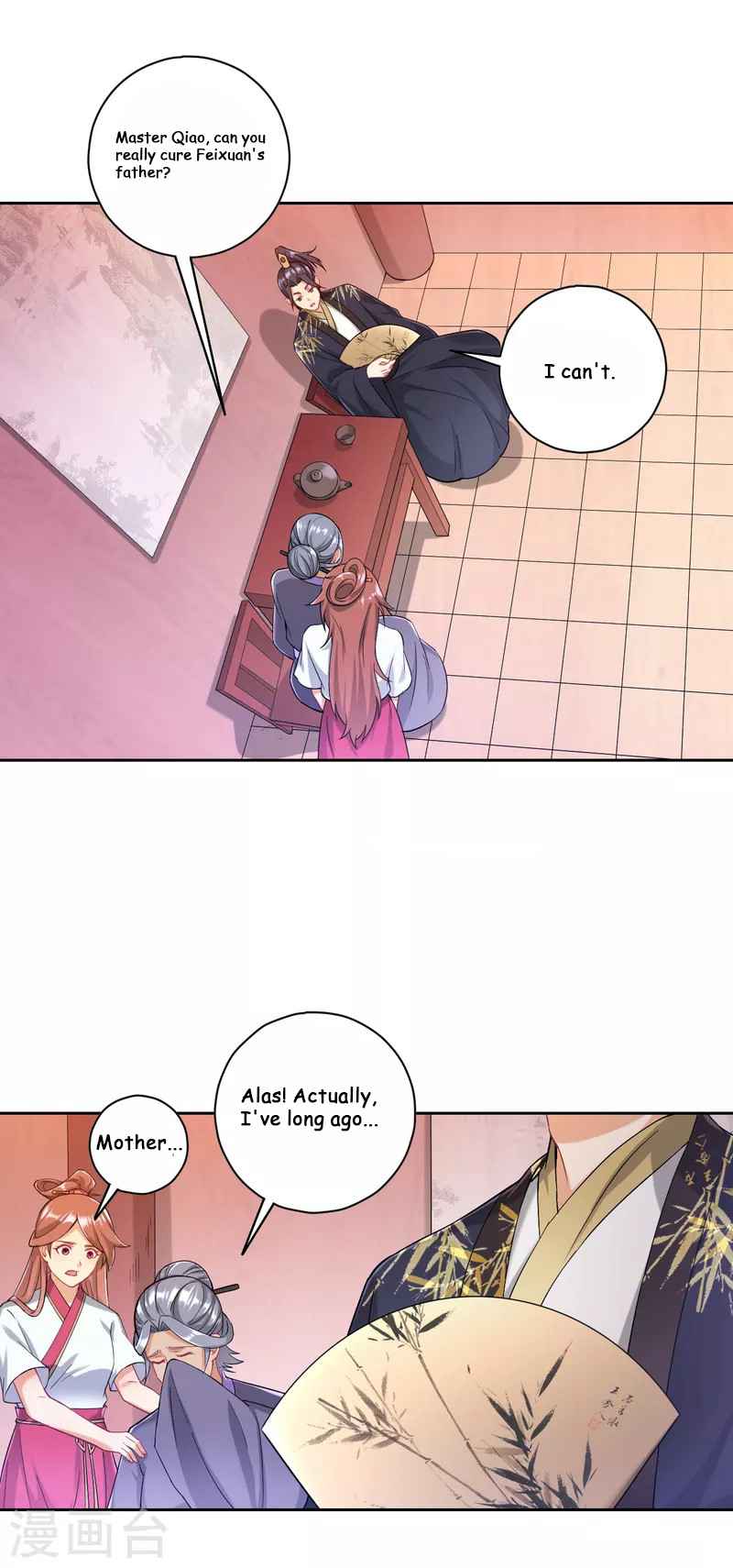 Page 2 of Chapter 235