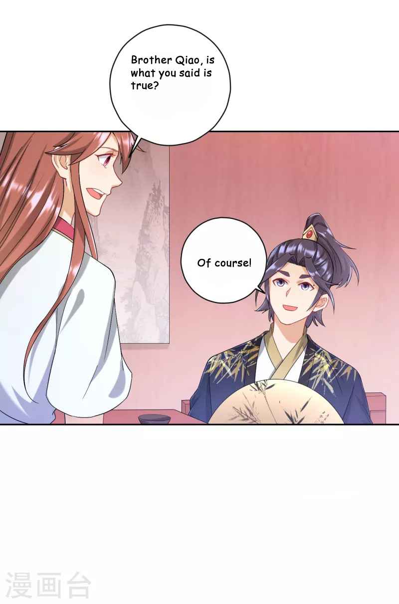 Page 4 of Chapter 235